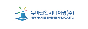 뉴마린엔지니어링 Corporation